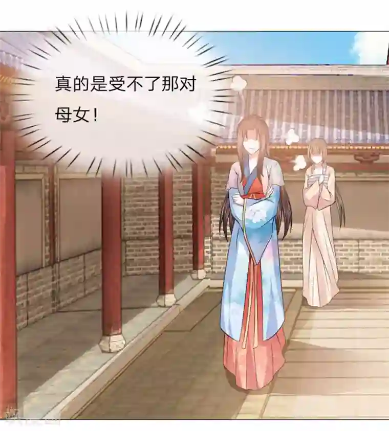 乱世帝后第90话 前往皇宫