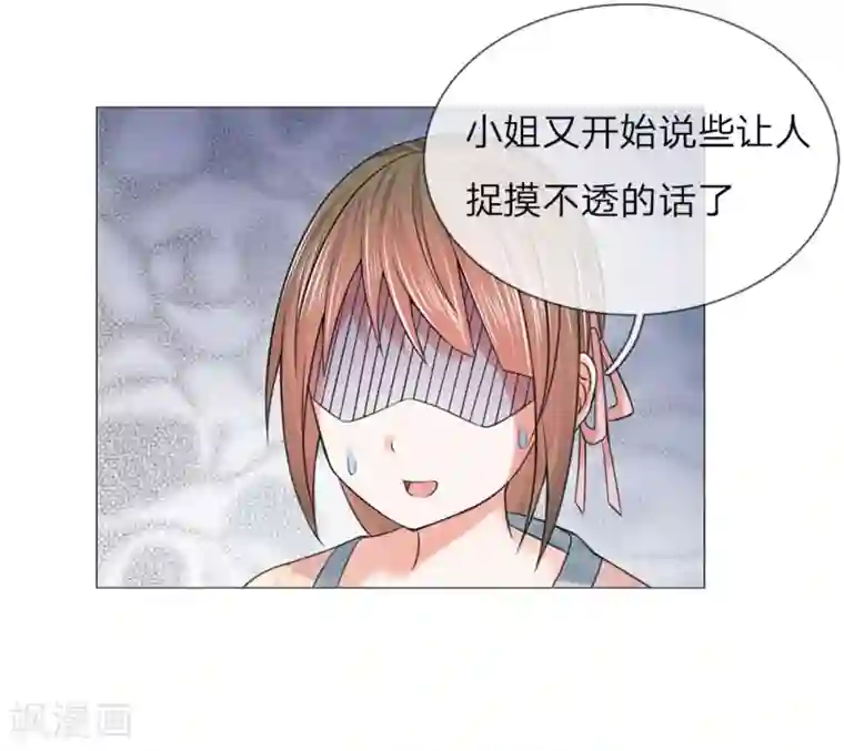 乱世帝后第91话 吕氏一族