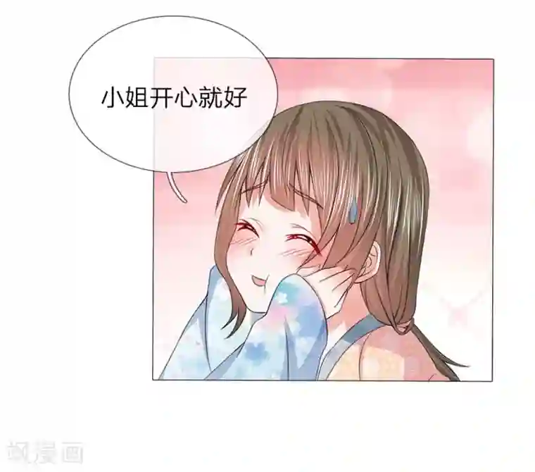 乱世帝后第91话 吕氏一族