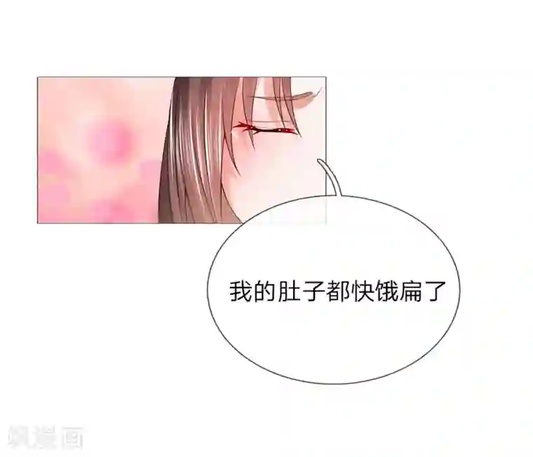 乱世帝后第91话 吕氏一族