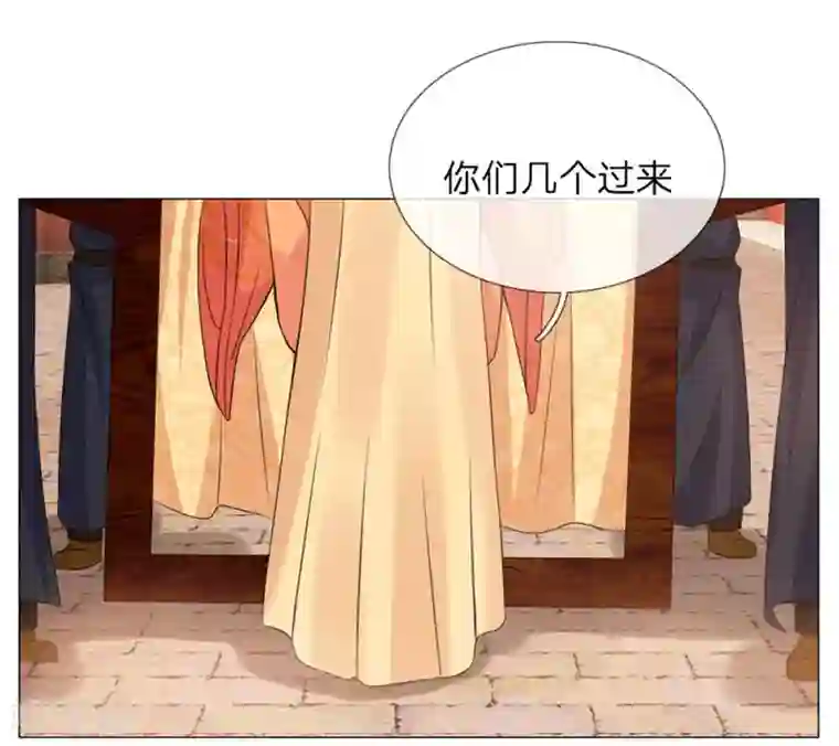 乱世帝后第91话 吕氏一族