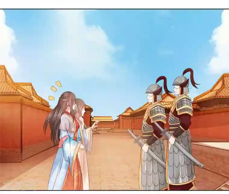 乱世帝后第92话 大胆贼人？