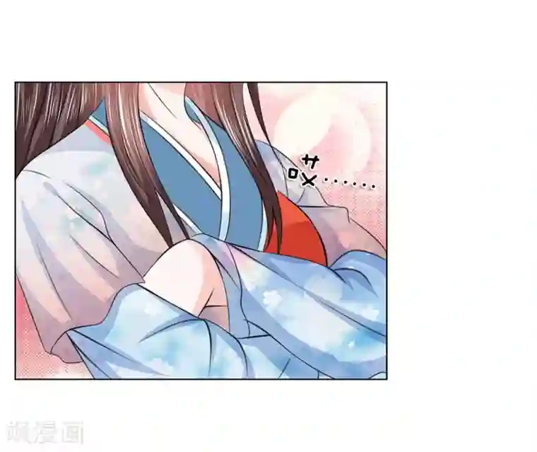 乱世帝后第93话 和我母亲一样