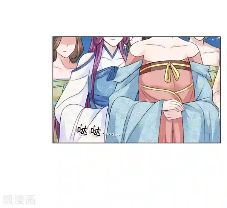 乱世帝后第95话 宴会开始