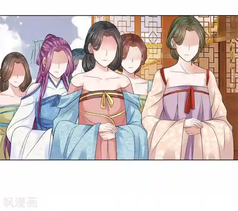 乱世帝后第95话 宴会开始