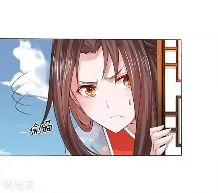 乱世帝后第95话 宴会开始