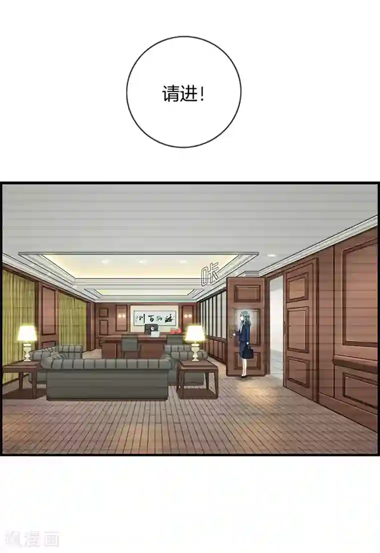 总裁少爷爱上我第1话 绑架