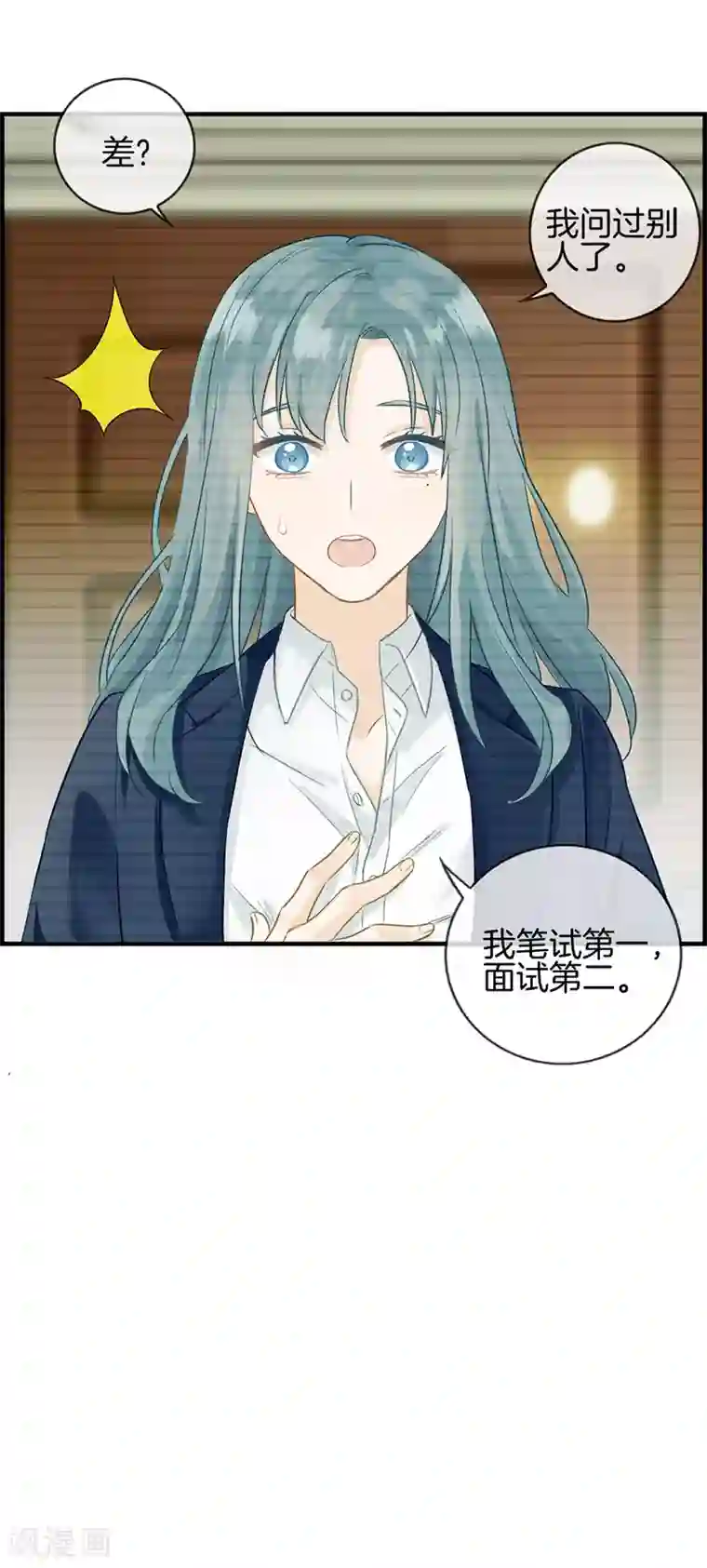 总裁少爷爱上我第1话 绑架