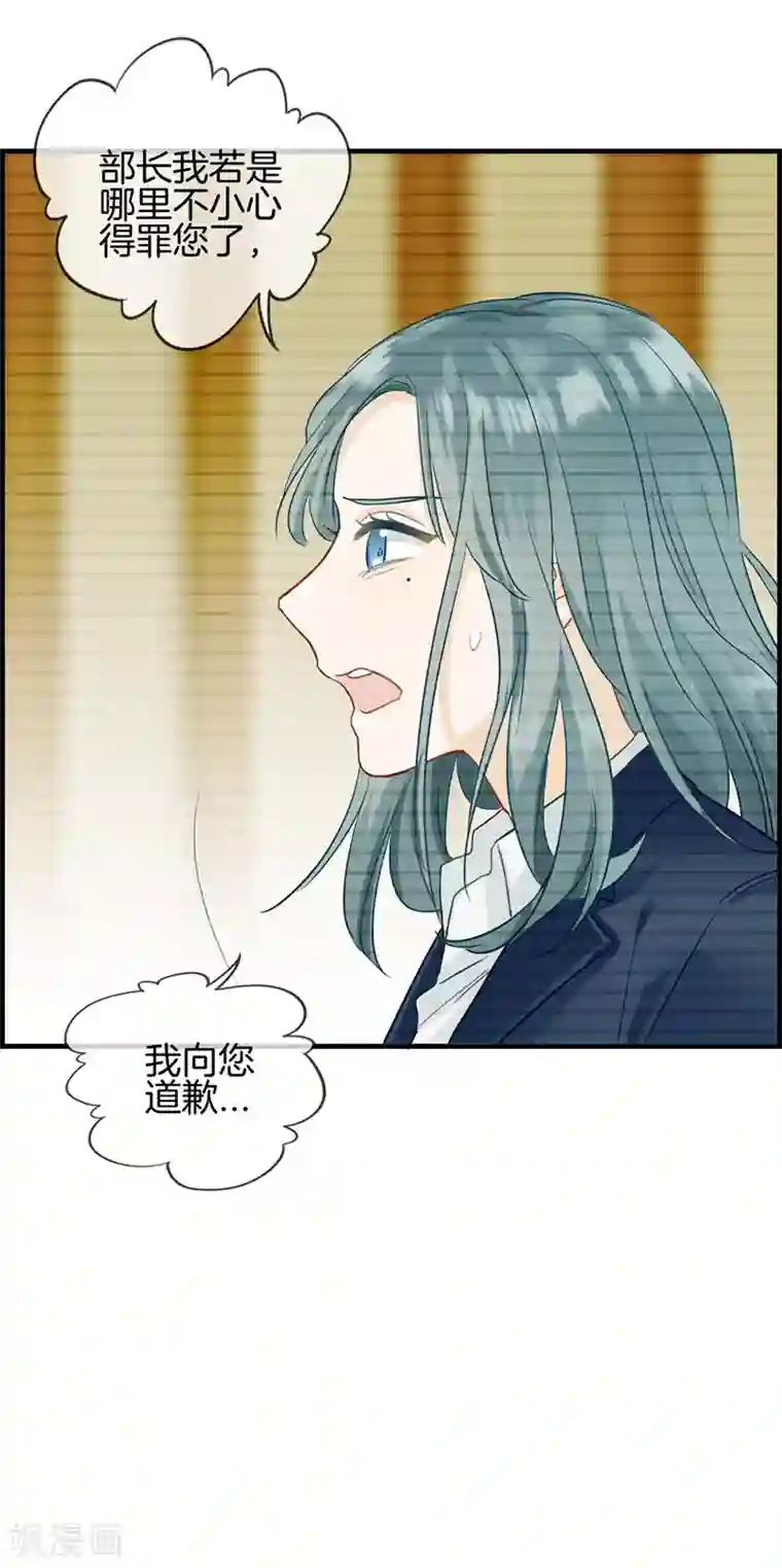 总裁少爷爱上我第1话 绑架