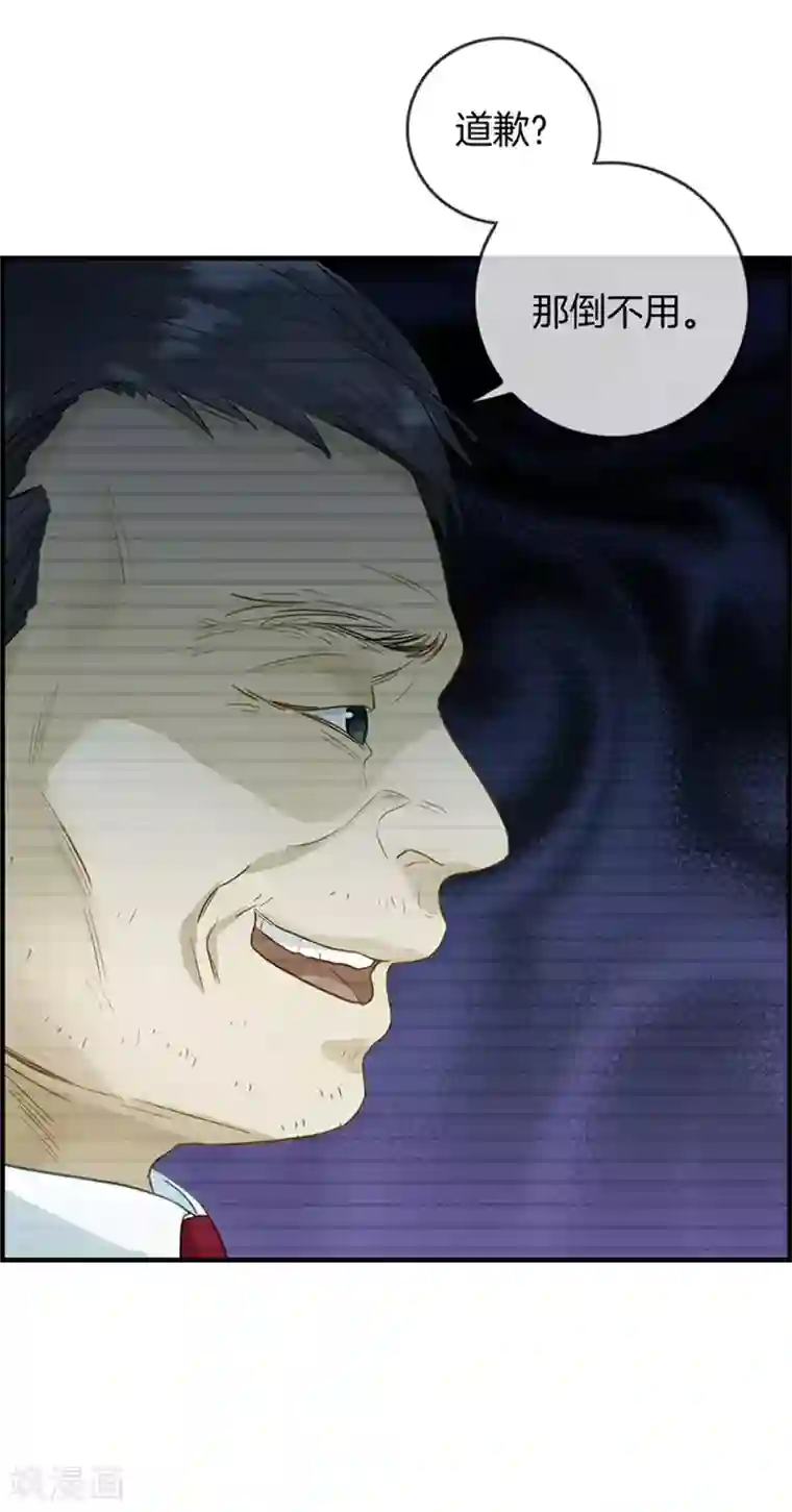 总裁少爷爱上我第1话 绑架