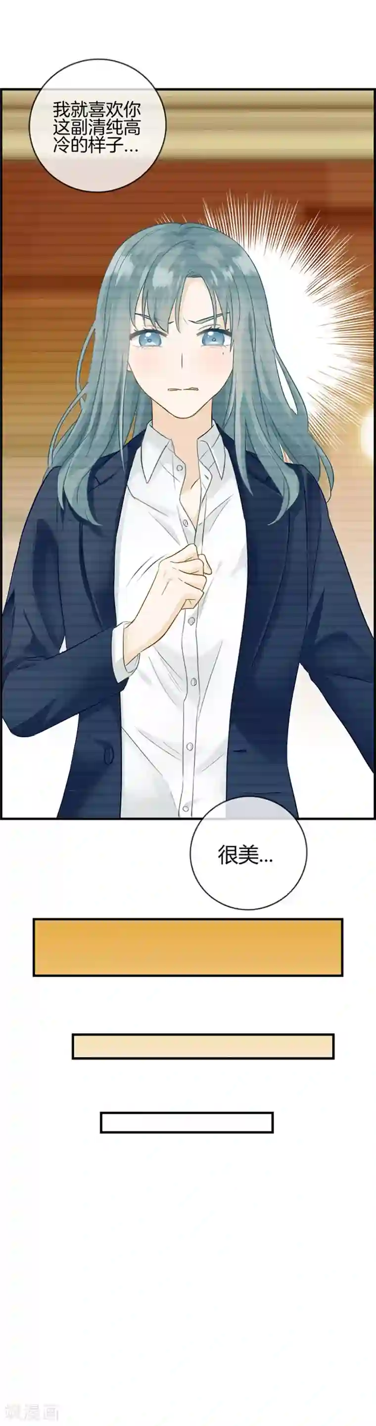 总裁少爷爱上我第1话 绑架