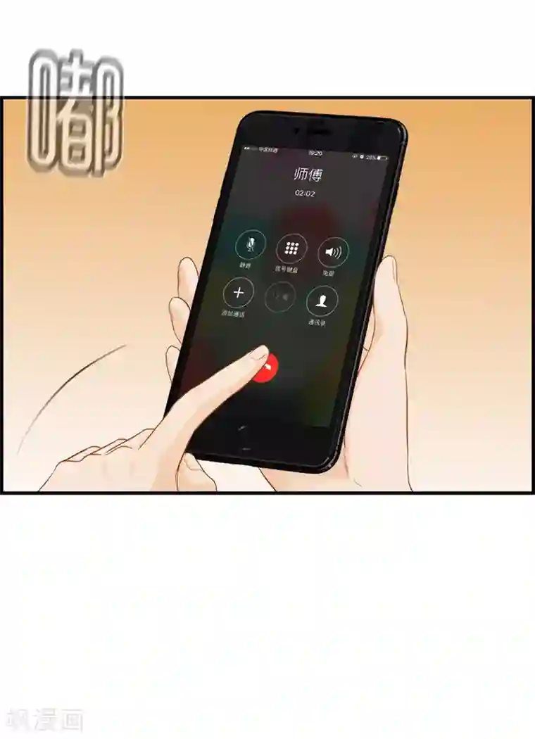 总裁少爷爱上我第1话 绑架