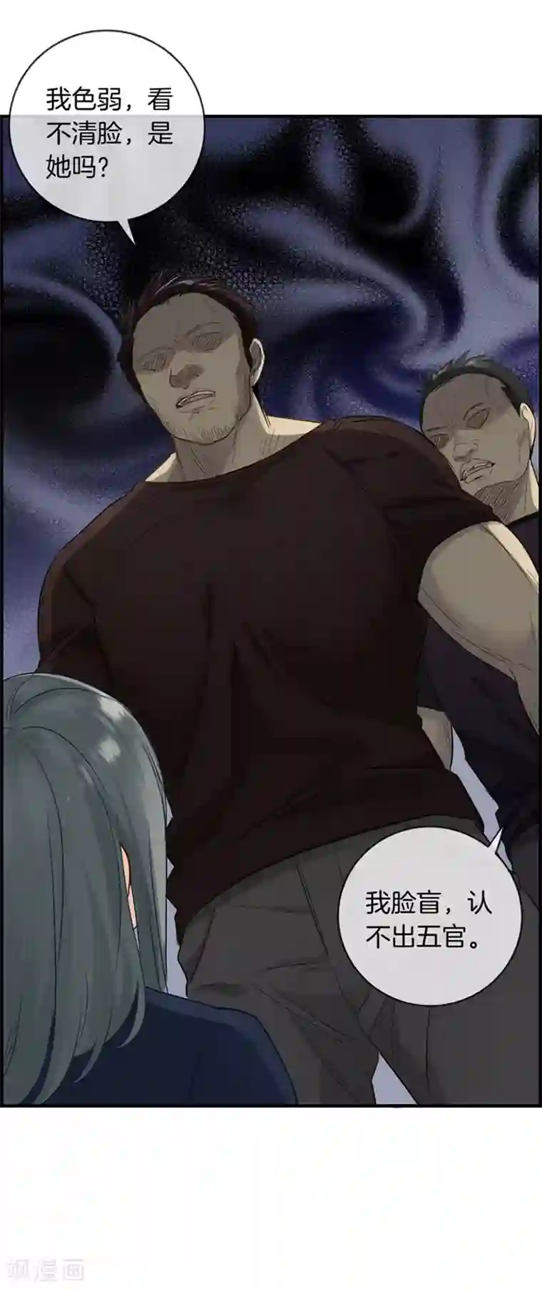 总裁少爷爱上我第1话 绑架