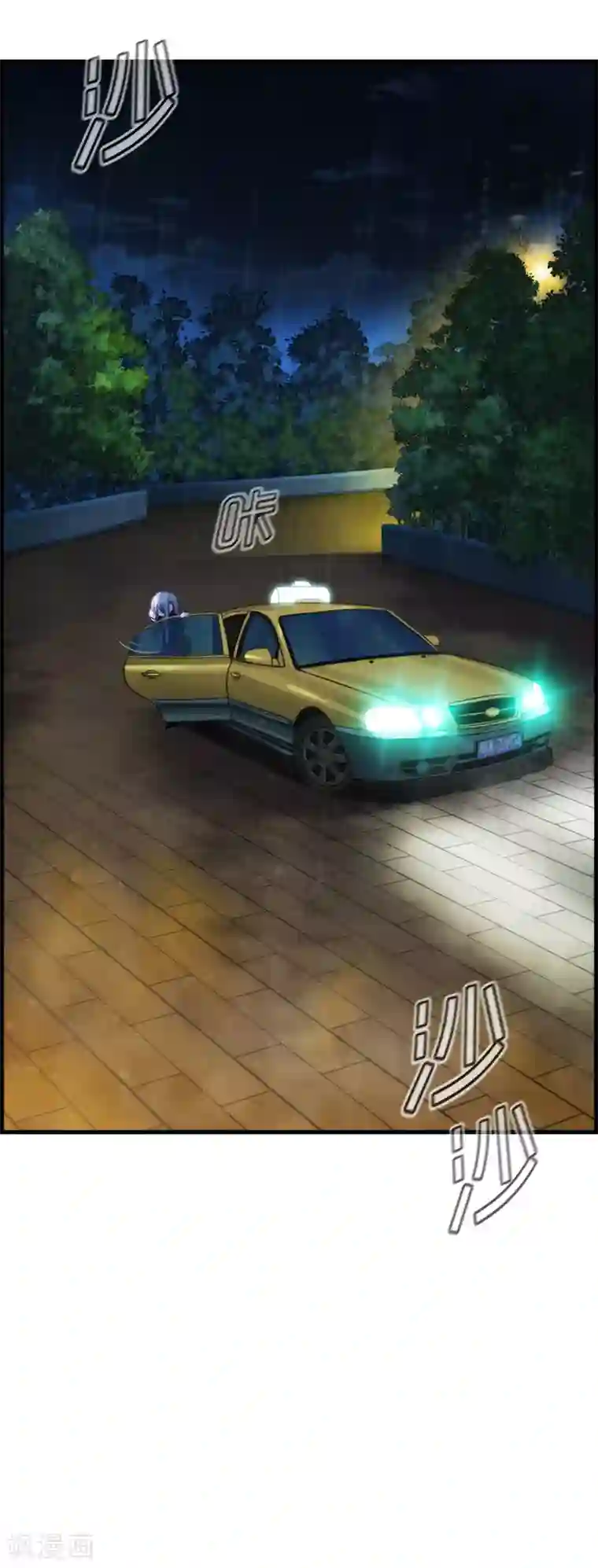 总裁少爷爱上我第1话 绑架