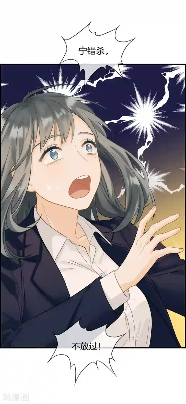 总裁少爷爱上我第1话 绑架