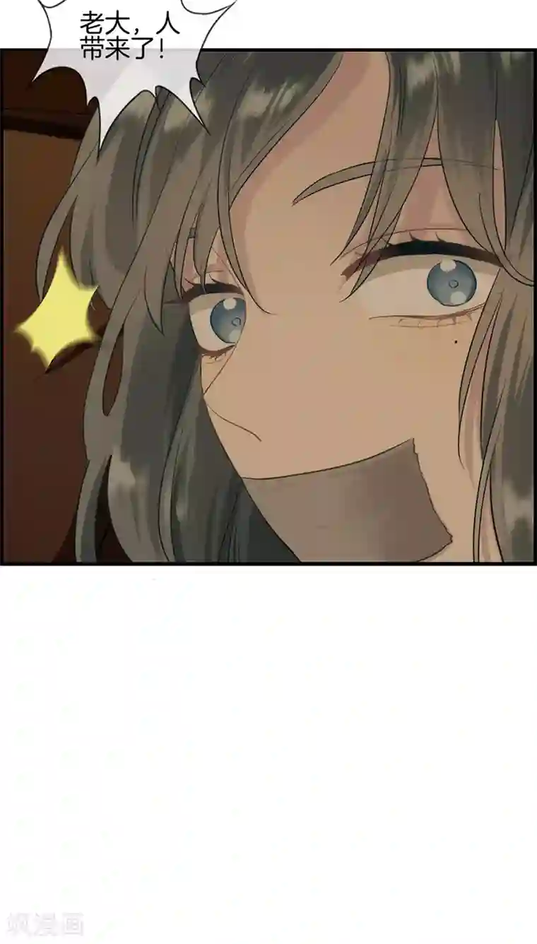 总裁少爷爱上我第1话 绑架