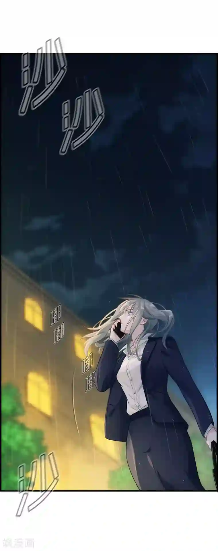 总裁少爷爱上我第1话 绑架