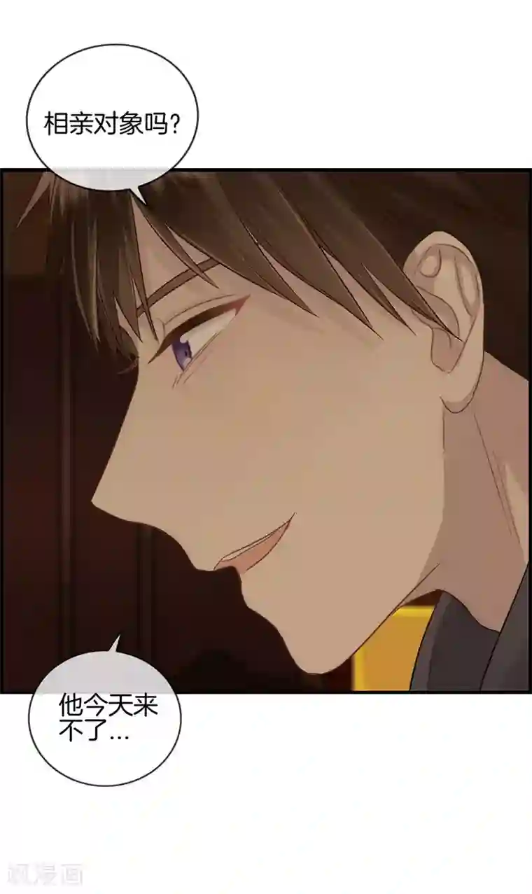 总裁少爷爱上我第1话 绑架