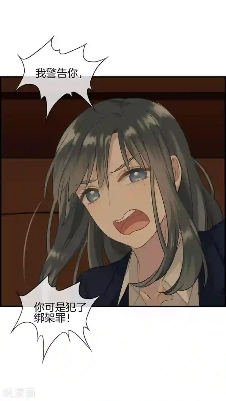 总裁少爷爱上我第1话 绑架