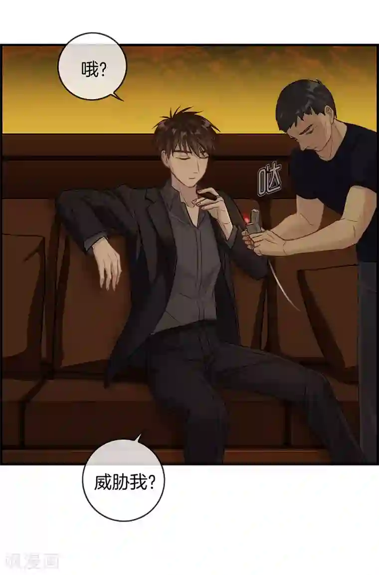 总裁少爷爱上我第1话 绑架