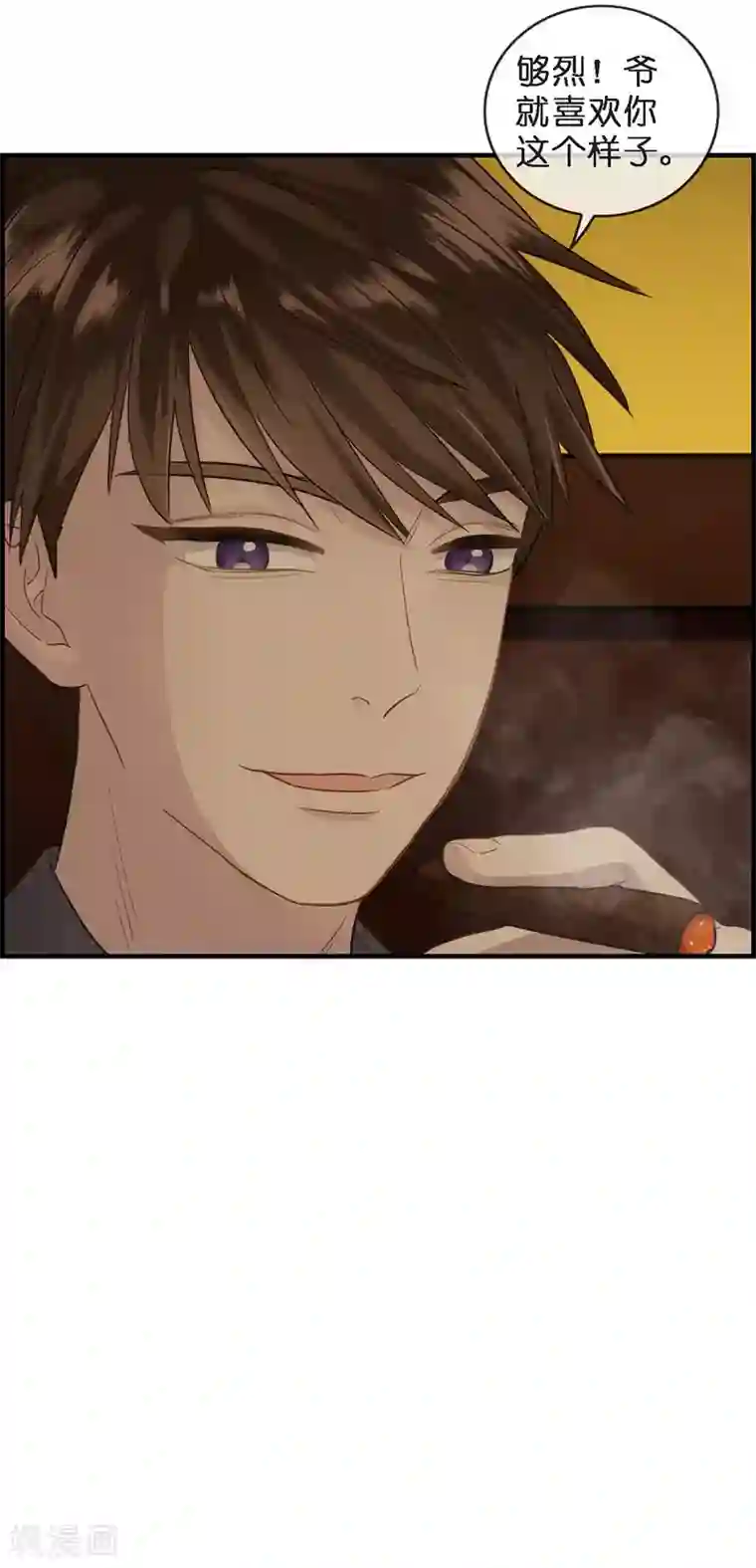 总裁少爷爱上我第1话 绑架