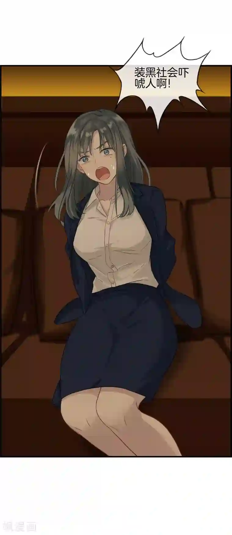 总裁少爷爱上我第1话 绑架