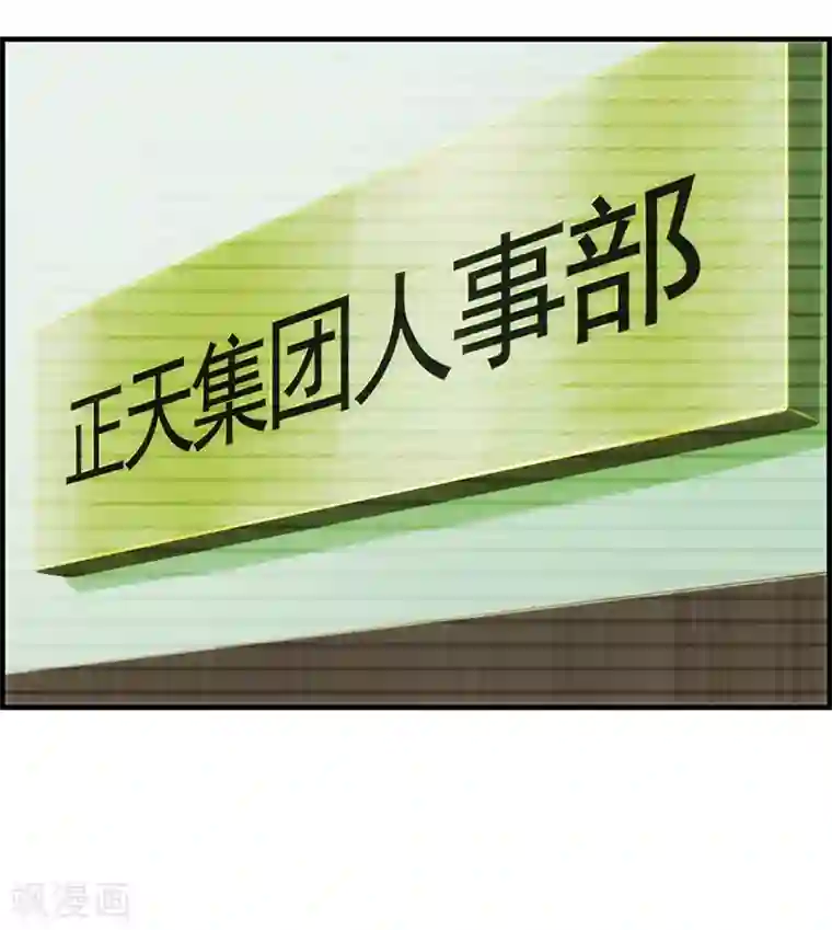 总裁少爷爱上我第1话 绑架