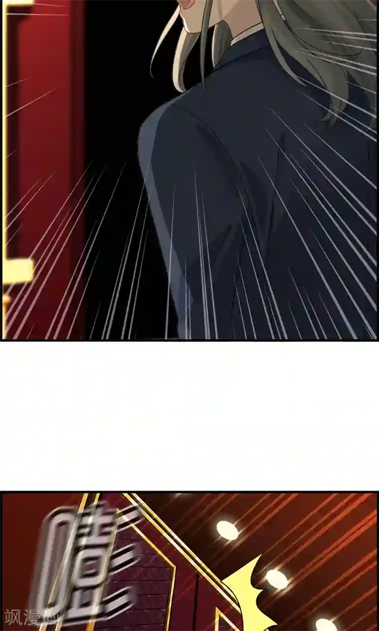 总裁少爷爱上我第2话 恼羞成怒