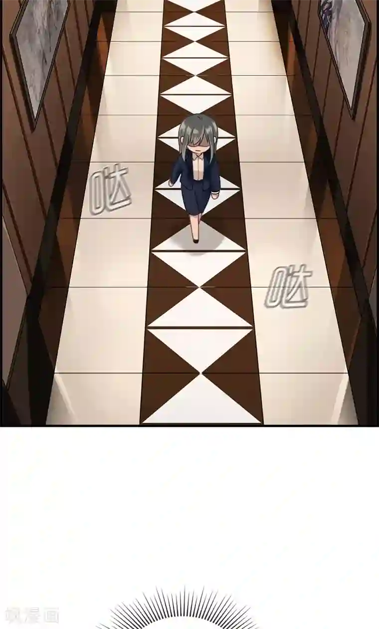 总裁少爷爱上我第2话 恼羞成怒