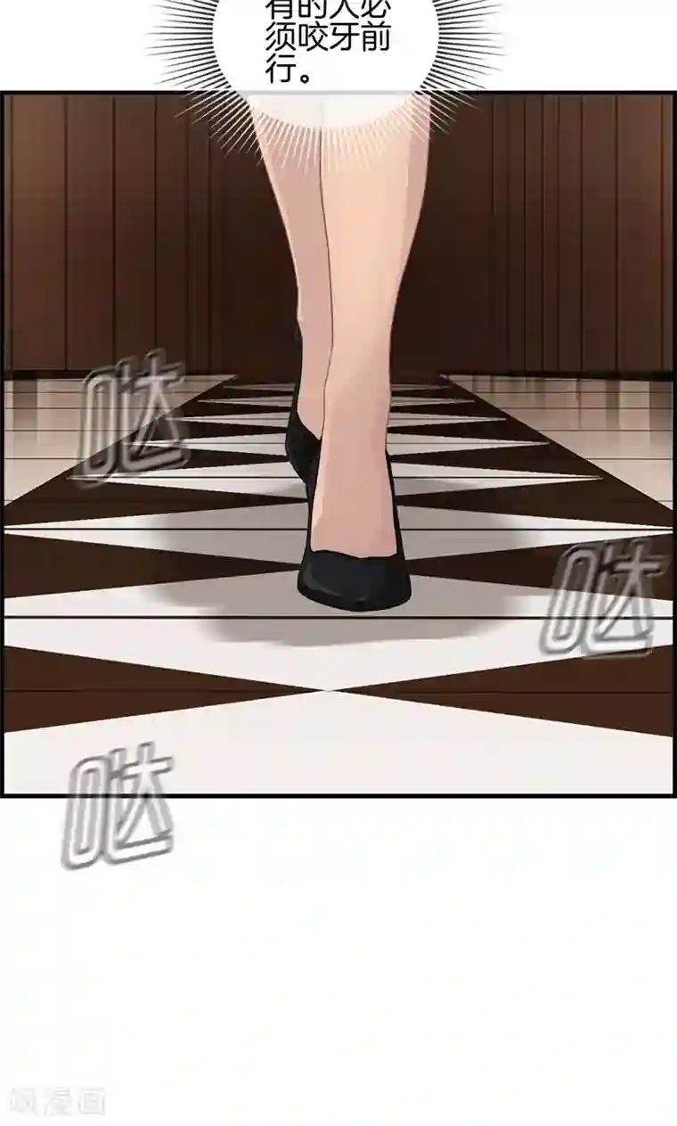 总裁少爷爱上我第2话 恼羞成怒