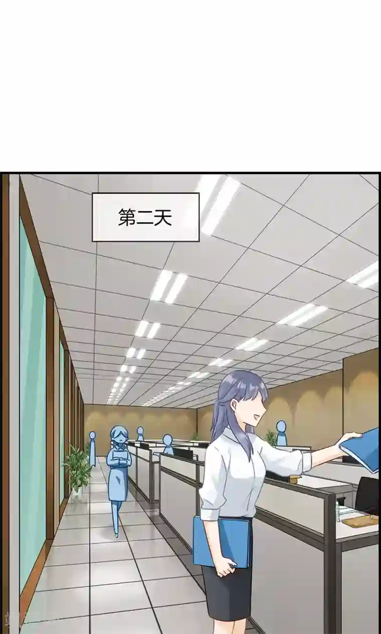 总裁少爷爱上我第2话 恼羞成怒