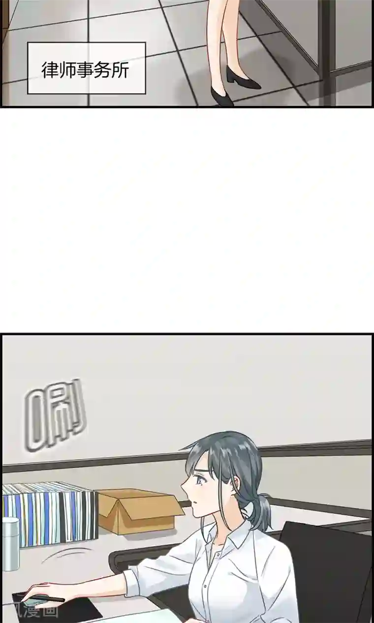 总裁少爷爱上我第2话 恼羞成怒