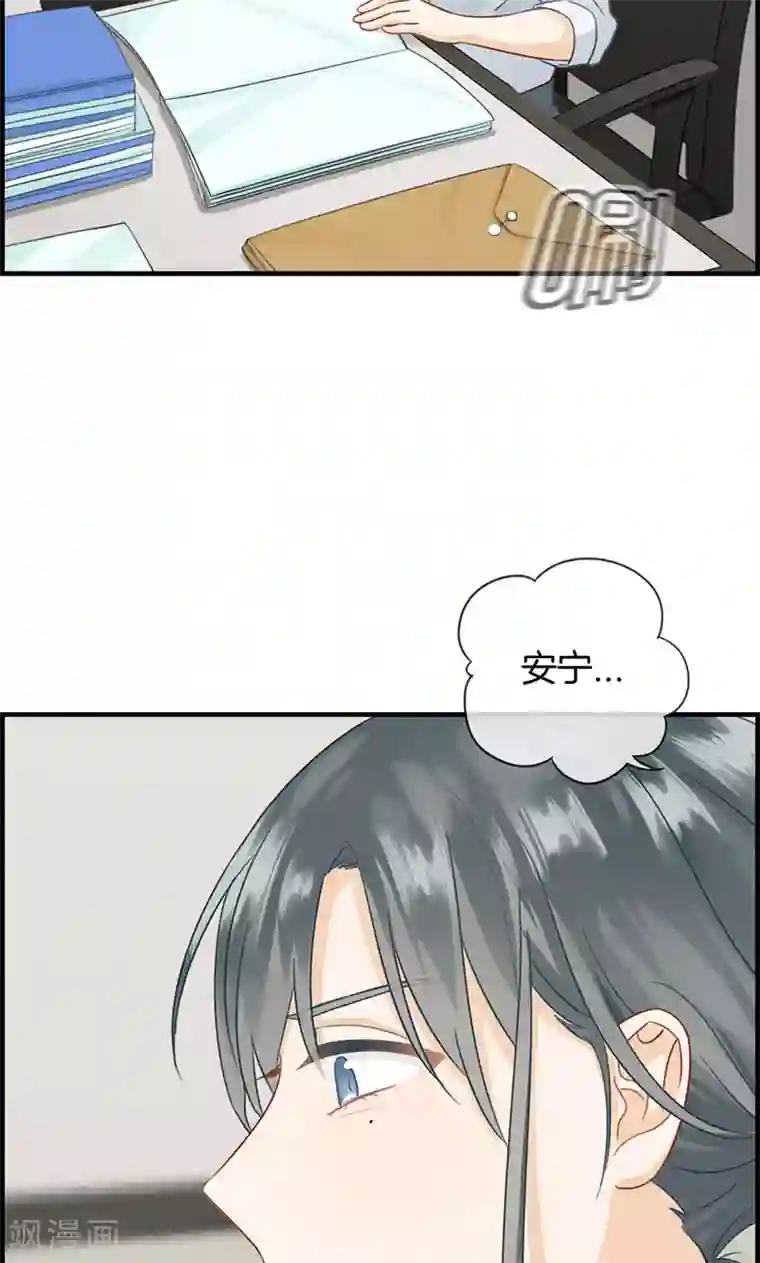 总裁少爷爱上我第2话 恼羞成怒