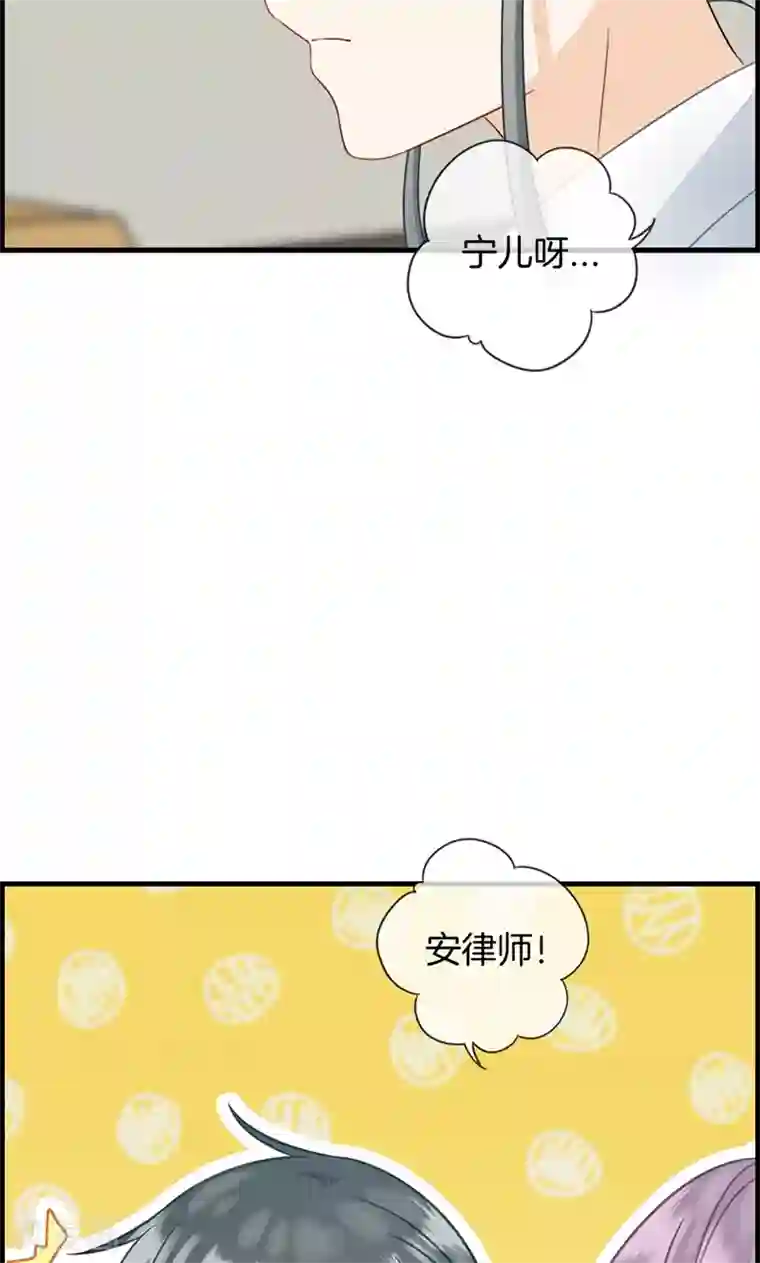 总裁少爷爱上我第2话 恼羞成怒