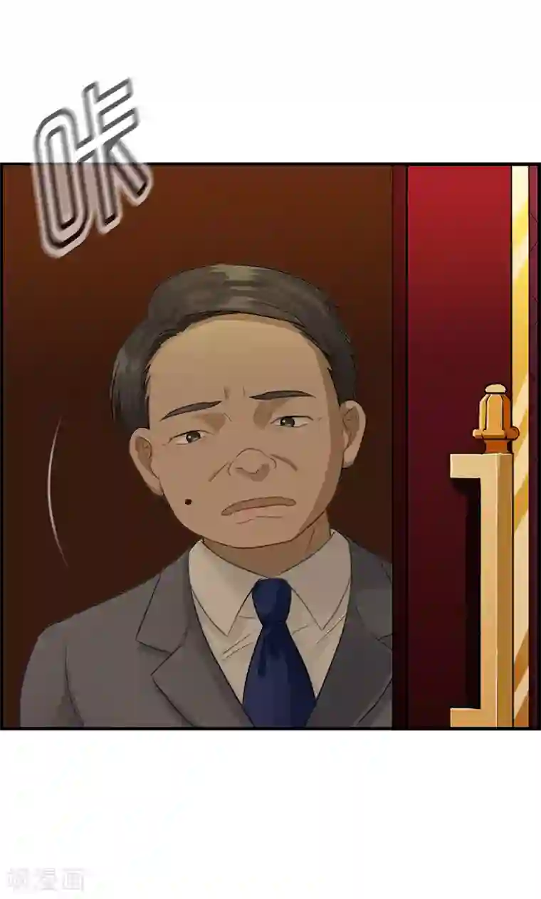 总裁少爷爱上我第2话 恼羞成怒