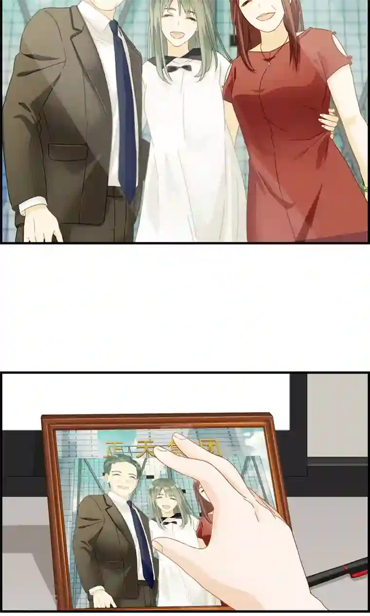 总裁少爷爱上我第3话 相亲？