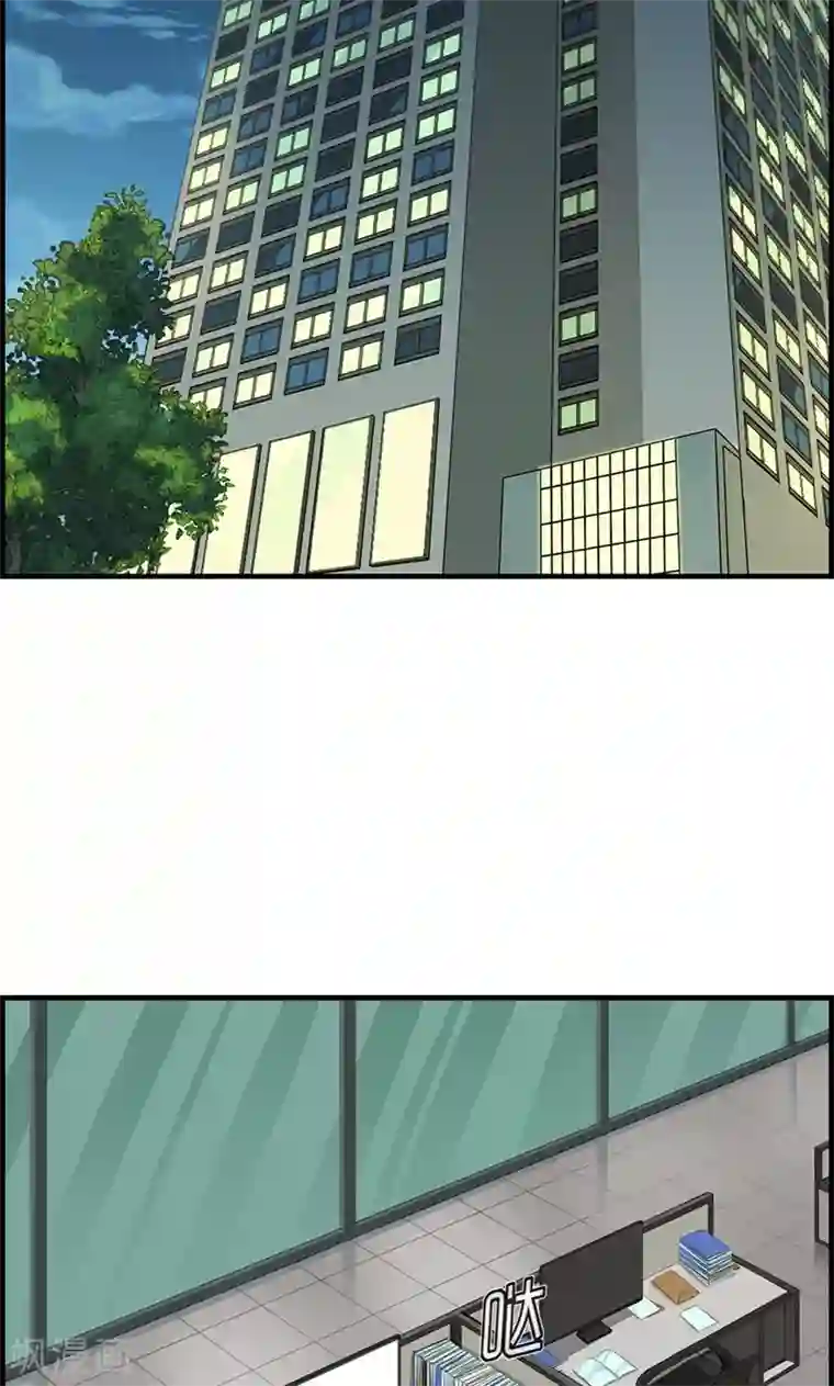 总裁少爷爱上我第3话 相亲？