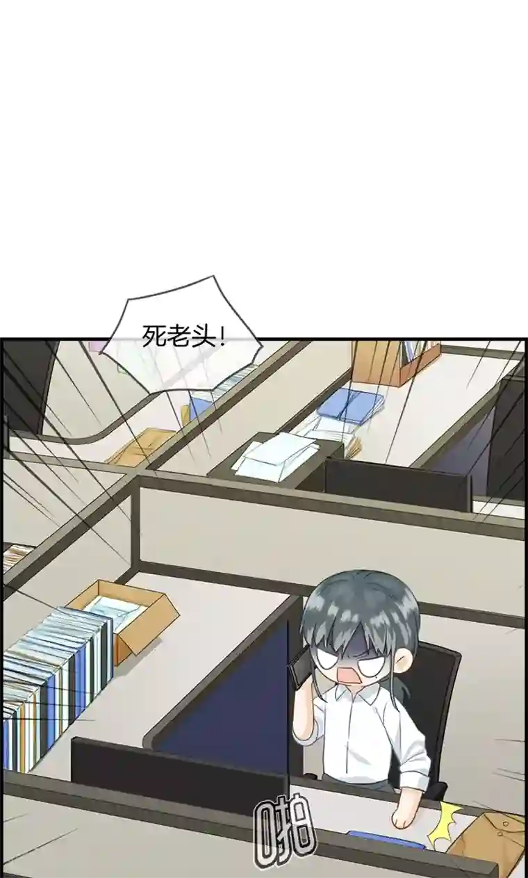 总裁少爷爱上我第3话 相亲？