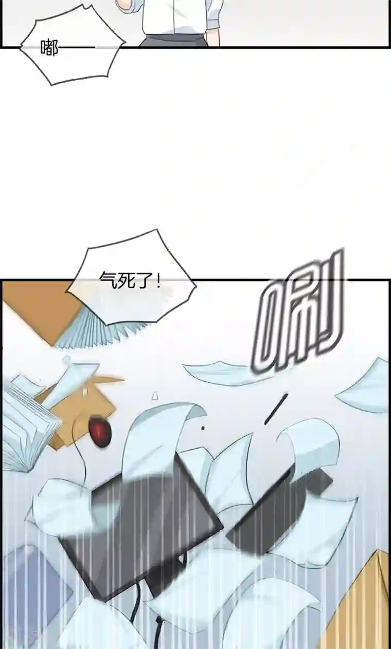 总裁少爷爱上我第3话 相亲？