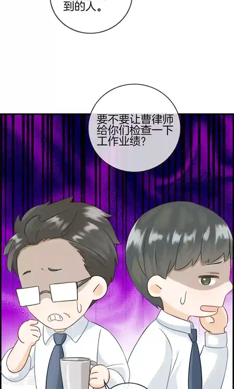 总裁少爷爱上我第3话 相亲？