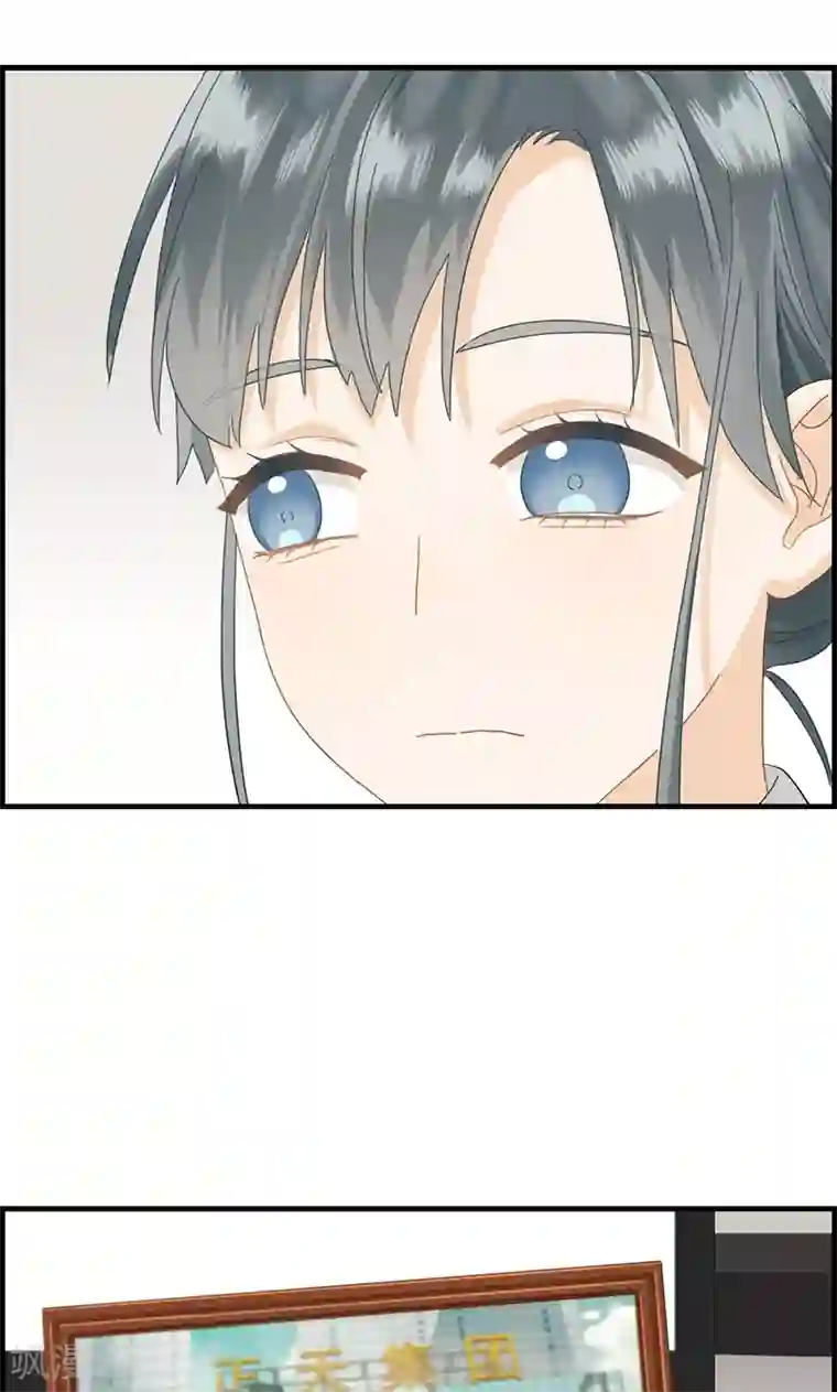 总裁少爷爱上我第3话 相亲？