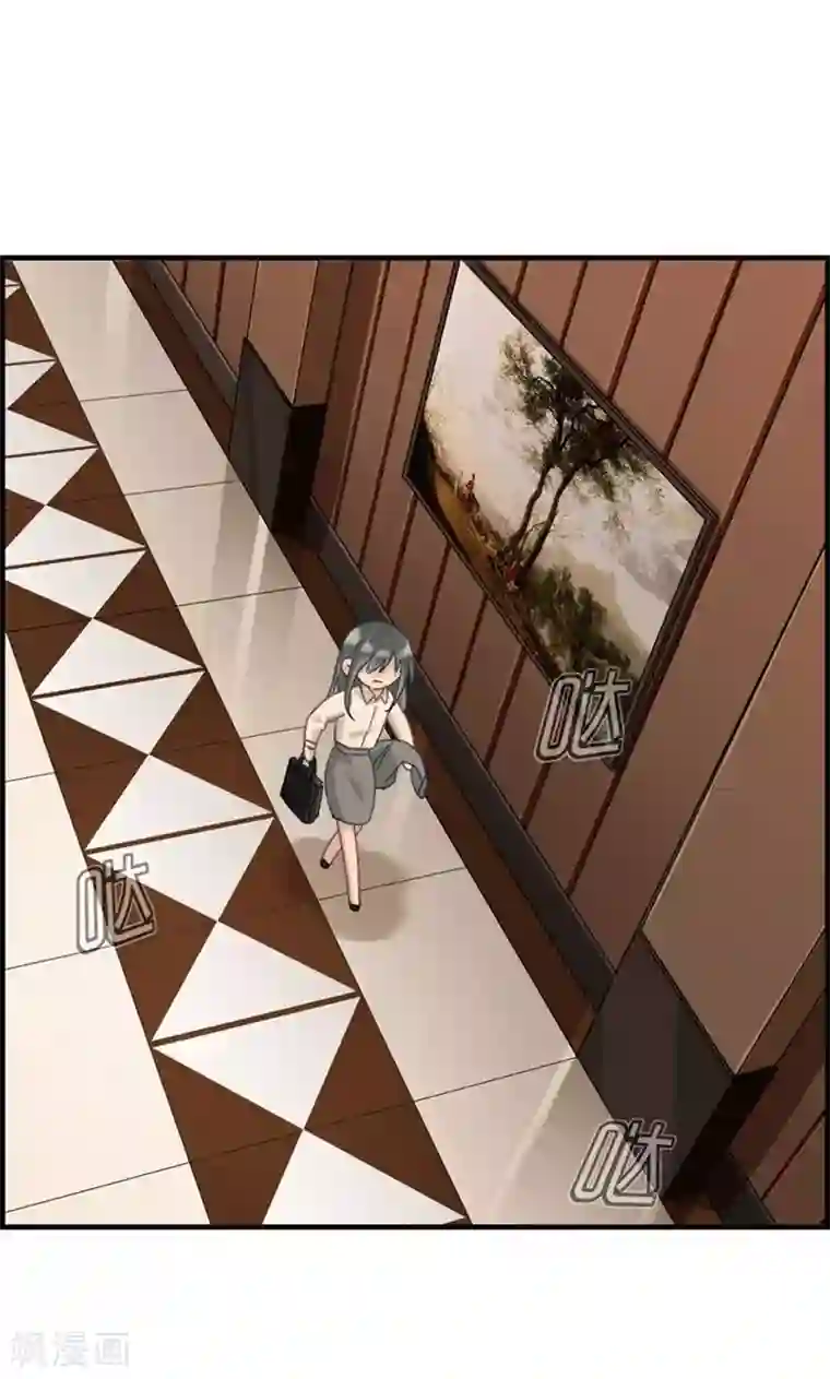 总裁少爷爱上我第4话 心理战