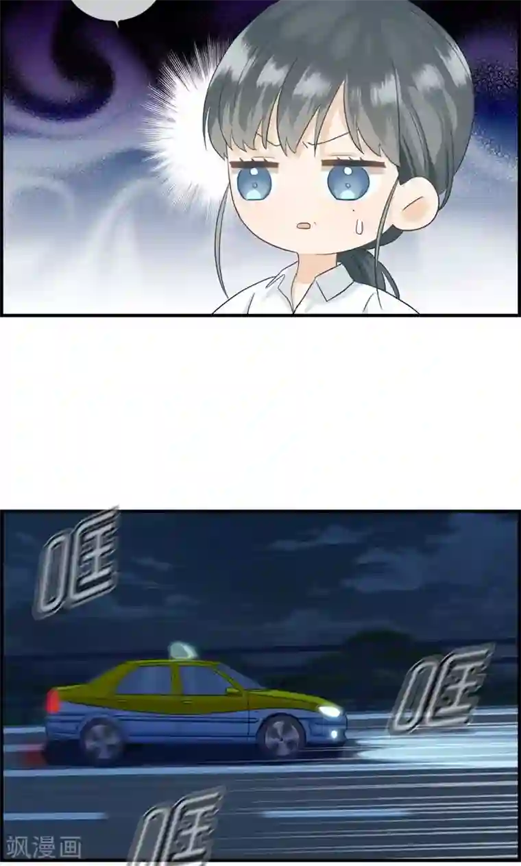 总裁少爷爱上我第4话 心理战