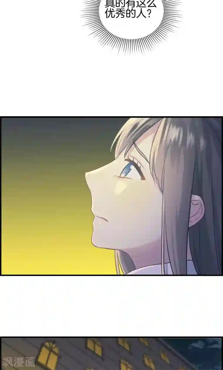 总裁少爷爱上我第4话 心理战