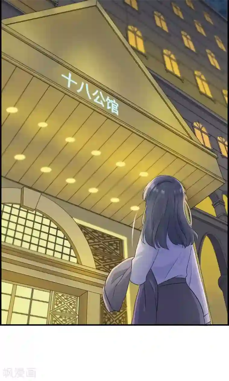 总裁少爷爱上我第4话 心理战