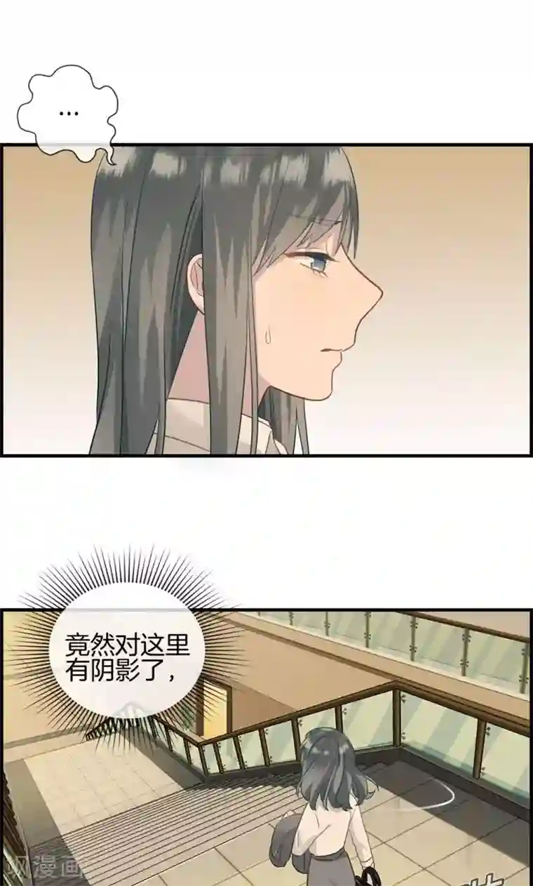 总裁少爷爱上我第4话 心理战