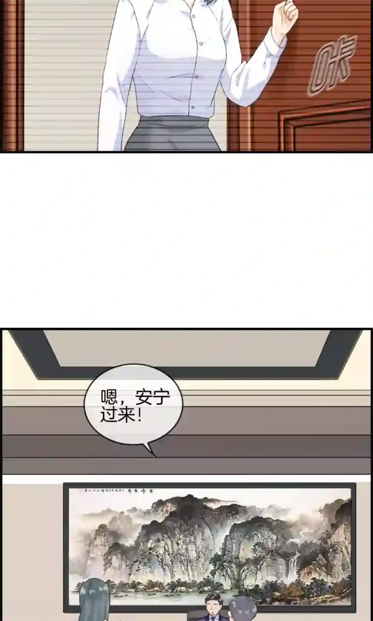 总裁少爷爱上我第5话 相亲