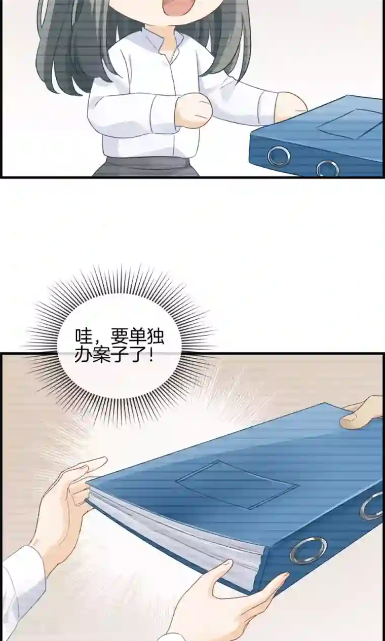 总裁少爷爱上我第5话 相亲