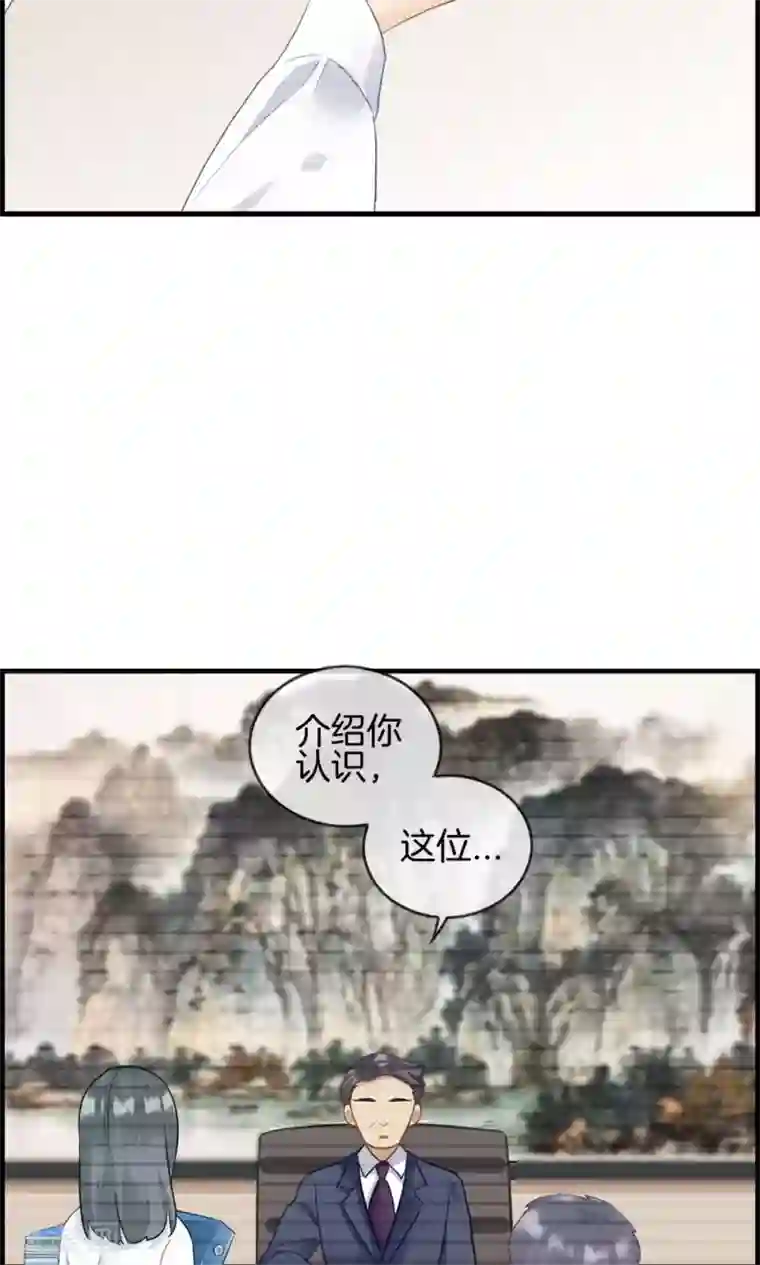 总裁少爷爱上我第5话 相亲