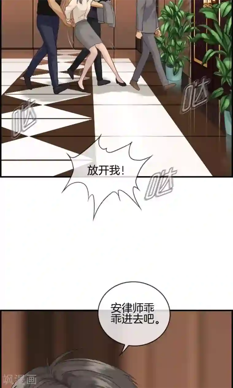 总裁少爷爱上我第6话 保你荣华富贵